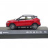 Seat Arona FR 1:43 Desire Red 6H1099300 HBQ Modellauto Miniatur